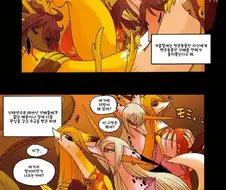 여우가 용이 되는 만화