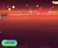 트릭컬) 다들 평균치가 너무올라가서