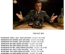 작품 하나로 커리어 종결낸 배우