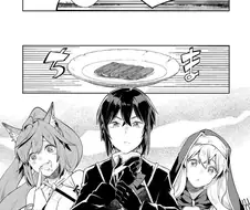 고기를 위해 금기를 깨는 만화