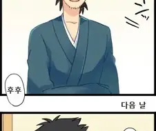 Fate) 여자친구 소개 시켜주는 아들