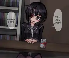 헌신적인 여자친구 만화