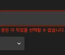 의외로 성인은 못하는 직업