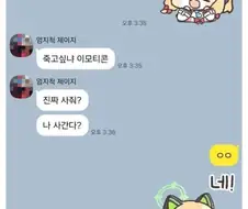 친누나에 환상가지는 새끼들 존나 역겨움ㅋㅋㅋㅋㅋ