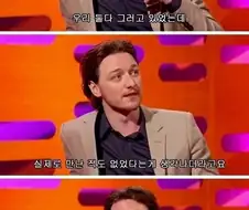 일면식도 없지만 친한 두 사람