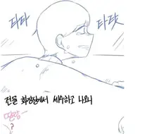 다니던 직장은 사장이 부도내고 튀어서.manhwa