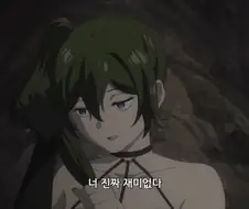프리렌]혼날 예정인 프리렌