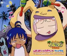 정글은 언제나 하레와 구우 파이널 - 러브 트로피카나 파이널