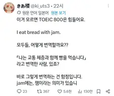 이거 모르면 토익 800은 힘든 영어 상식!