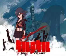 킬라킬 - Before My Body Is Dry