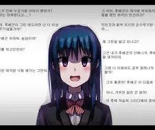 얀데레 선배에게 굴복당하는.manga