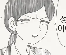 ㅈㅈ만또만지자.manhwa