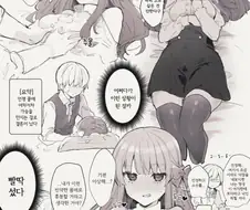 가슴만지는 만화