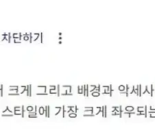 취미로라도 그림 배우려고 봤더니 달라보이던것.jpg