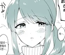 @) 괜찮아? 가슴 만질래? (미후네 미유).manhwa