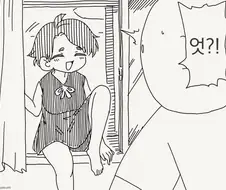 호리데이)위험한 행동
