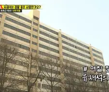 런닝맨) 유재석 몰래 카메라