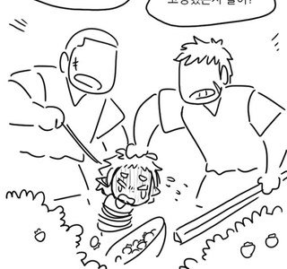 금발 태닝 쇼타랑 촉수가 나오는.Manhwa