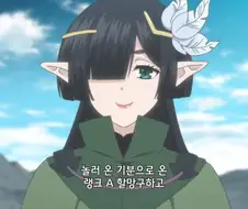 전생검) 주인공 일행을 인정 못한다며 시비거는 모험가