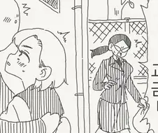 불순이ㅅㄱ제 금지.manhwa