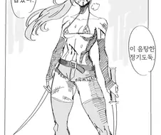 ㅅㅂㅈ자 엘프를 체포하는 만화