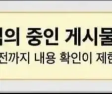 와 진짜 이짤 역대급으로 꼴린다 ㄹㅇ