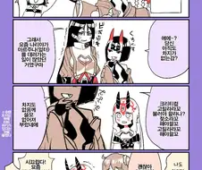 FGO)NP차지강화받은 슈텐 만화