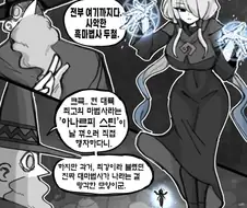 대마법사 아나르피의 마법.manhwa