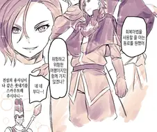 동료에게 여자인걸 숨겨왔던 용사manga
