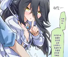말딸) 행동력이 좋은 카페 만화