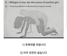 로데오를 즐기는 법.