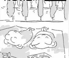 사랑이란 서로의 속도를 맞추는 것.manwha