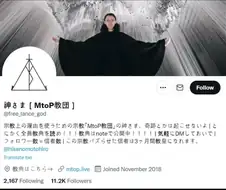 일본에만 있는 대단한 종교