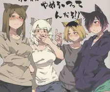 수인만화 중 젤좋아하는 만화.