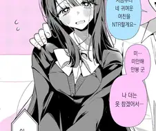 금태양 NTR비디오 순애manga
