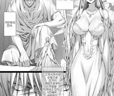 깐븐여왕과 거인 만화.manhwa