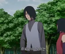 나루토) 치도리가 구린 이유