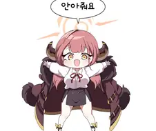 블아) 안아줘요