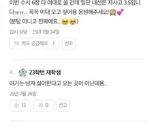 이화여대에 입학하고 싶은 사유.jpg
