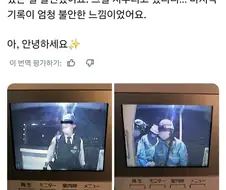 엄청난걸 알아버린 새로운 세입자