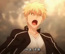 FATE) 서번트 길가메쉬 전투력 의외의 사실