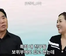 북한에서 탈북보다 더 큰 죄