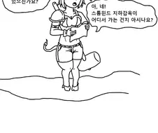 와우)공포의 고인물 유저.manhwa
