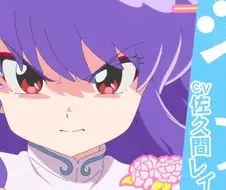 란마 1/2 2차 예고편