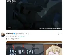 일본에선 놀라는 애니메이터의 경력