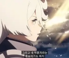 [수성의마녀]그녀들의 첫 만남
