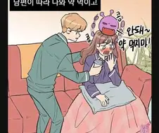 결혼한 사람들이 부러운 이유