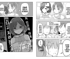 @)프로듀서 욕해서 불편한 마도카.manhwa