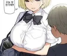 RTX 3090 사주는 눈나.manhwa