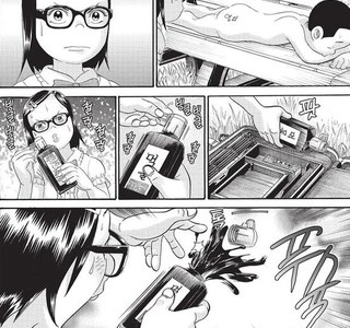 [괴짜가족]수영복이 완성이 되다